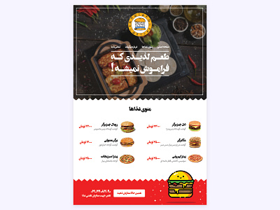 BurgerLand UI