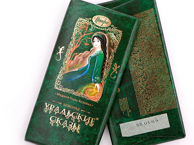 Illustration on chocolate packaging