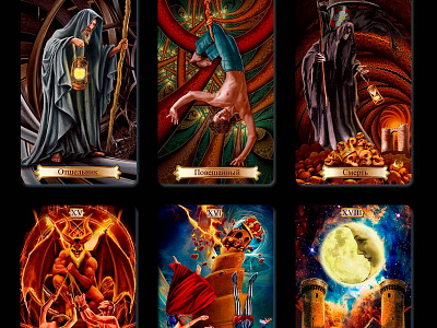 A deck of Tarot cards. Major Arcana.