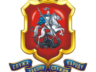 Coat of arms of St. George