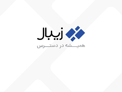 Payment Solution_Zibal branding logo