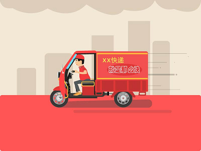 An illustration for the courier a an courier drives electric van who