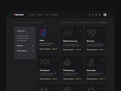 Sendor — Evaluation ICO Projects catalog concept design ico ui ux web