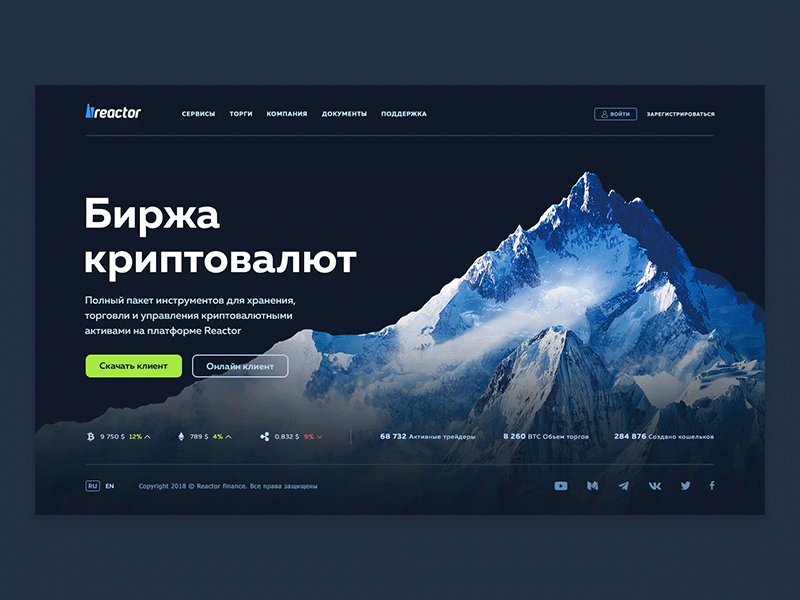 Rector - Exchange cryptocurrency design exchange motion page promo site ui ux web сryptocurrency