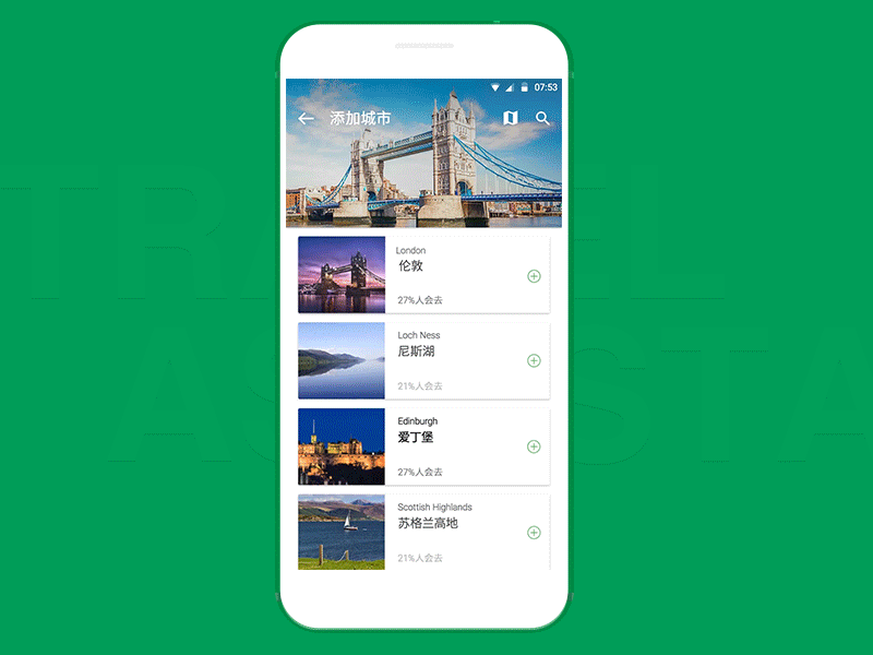 Hello Dribbble~~~Travel Assistant APP android animation assistant card gif map material design md travel trip
