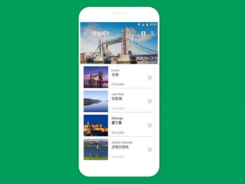 Hello Dribbble~~~Travel Assistant APP