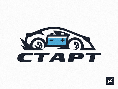 Logo "Start" battery car charge energy illustration logo speed sport start store