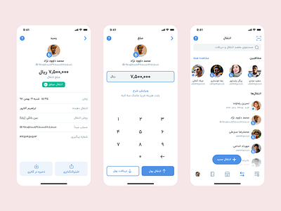 blu bank transfer bank design financial ios minimal mobile money payment transfer ui ux