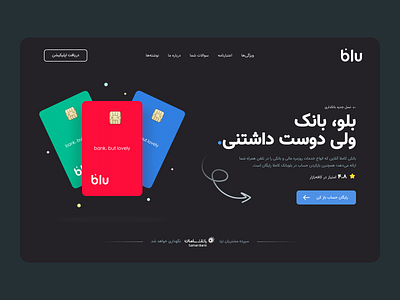 blubank: Dark landing page