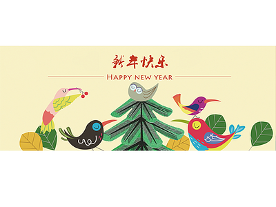 happy new year bird hummingbird