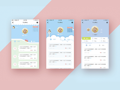 Sweet color icon ui 图标