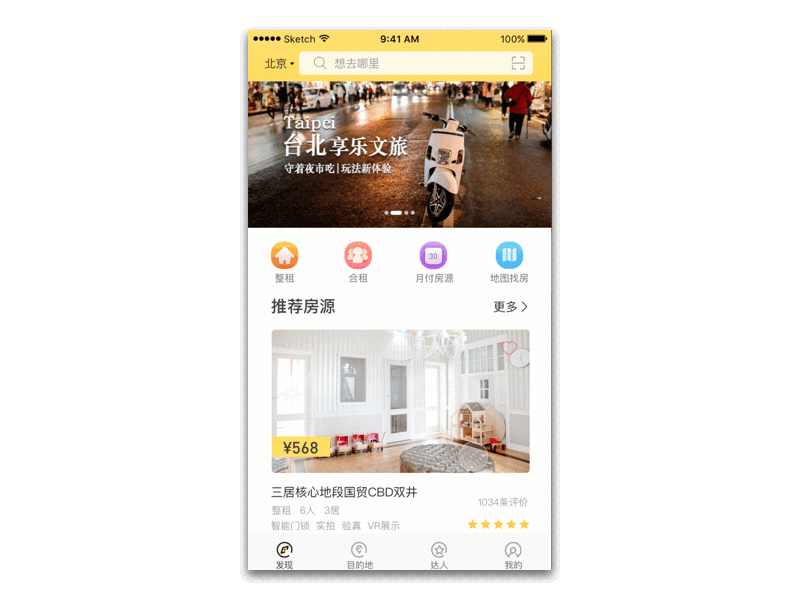 travel app comment house icon interface ios travel yellow