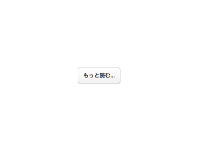 JP but button continue reading interface japanese link ui web design