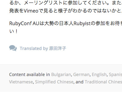 New Ruby icon interface japanese ruby translate ui web design
