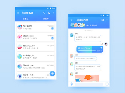 team work app chat interface meterial design team ui ux