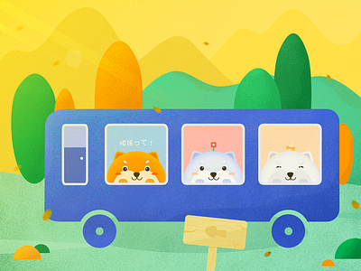 Puppies bus trip color dog illustration illustrations