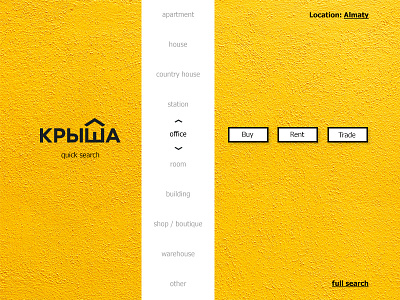 Daily UI #022 Search 022 almaty daily minimal search ui ux крыша