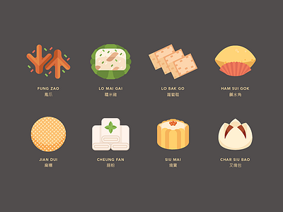 Dim Sum chinese food dimsum flat illustration food icon illustrator