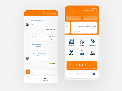Insurance App Preview