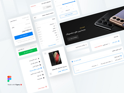 E-commerce UI Elements