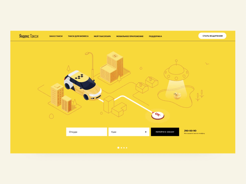 Yandex Taxi animation branding design graphic design identity ui ux yandex yandex taxi яндекс такси