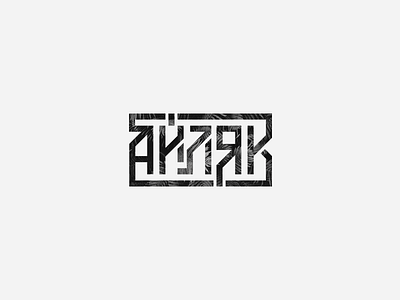 "Ailyak" Type