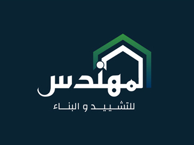 El-Mohnds for real estate logo