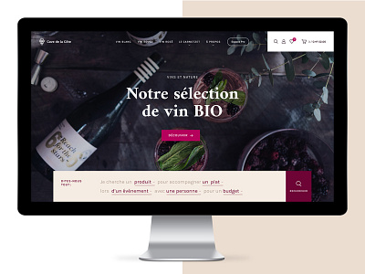 Wine distributor #1 – First screen