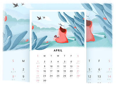 April calendar -Tomb-Sweeping Day april calendar day tomb sweeping