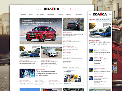 Kolesa.ru - Adaptive auto portal adaptive interface mobile news responsive site ui web website