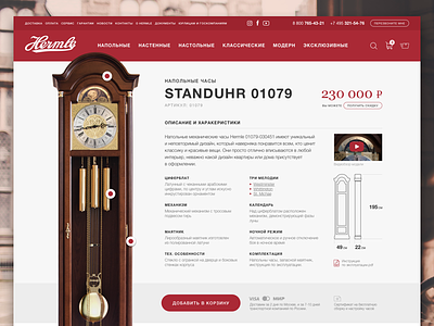 Hermle Store – Product page clocks ecommerce item product shop store web website