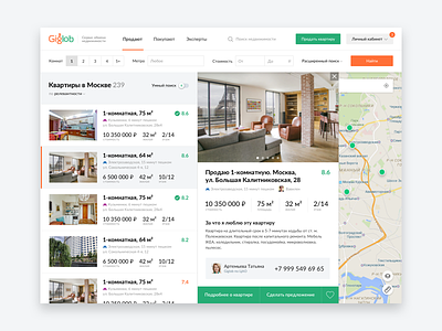 Giglob – Apartment list apartment cards interface list page real estate search ui ux web