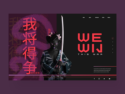 We Win This War Web design concept graphic design graphic designer japanese theme logo design logo designer photography ui ui design ux ux design web design web designer