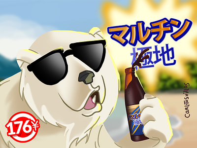 Pedroso Kun bear japan kawaii malta maltin oso pedroso polar yen