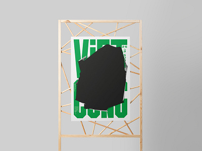 Poster Mockup