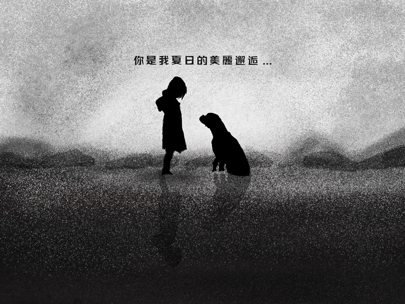 The third time empty spirit black and white