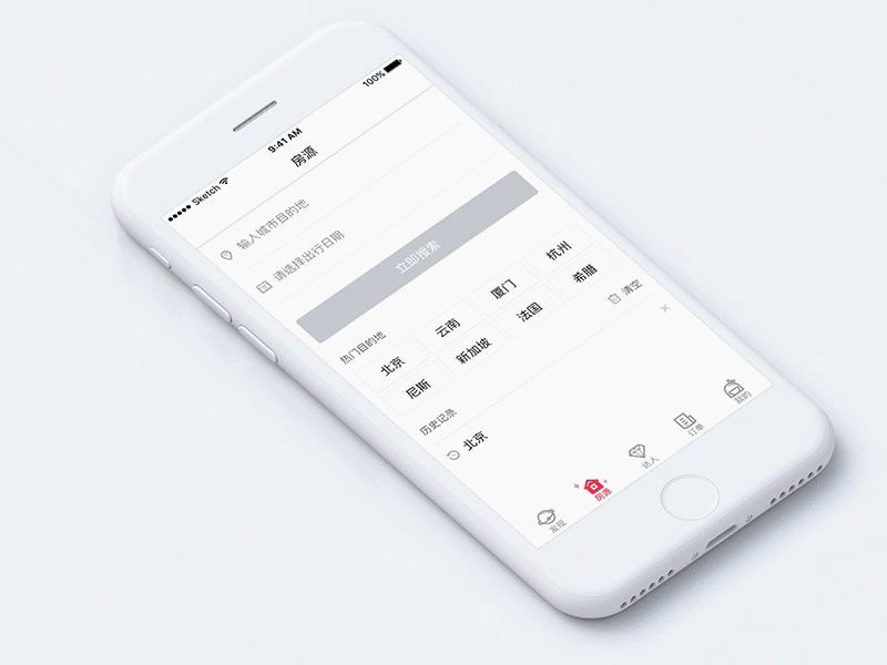 Travel short rent APP 03 animation app beijing calendar colour date destination icon red rent search travel