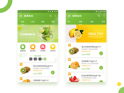 Fruit App-01