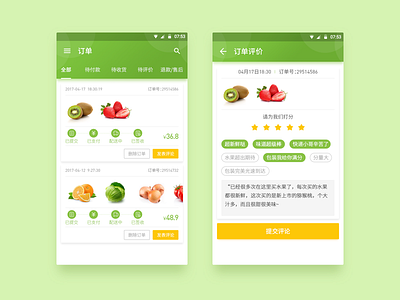 Fruit App-04 design fresh fruit green kiwi lemon material orange shop strawberry vegetable yellow