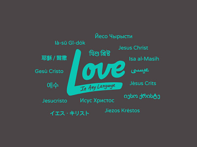 Love atlanta christian foreign handlettering hashtag lettering jesus christ language lettering love mission trip script shirt