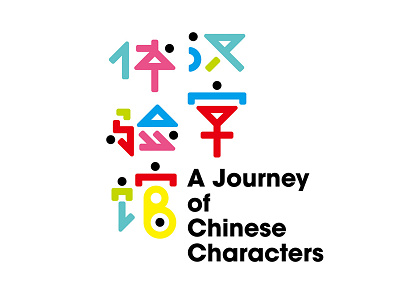 A Journey of Chinese Characters logo typography vi