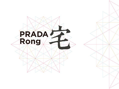 Prada Rong Shanghai logo typography vi
