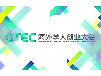 OTEC Beijing environmental graphic design logo typography vi