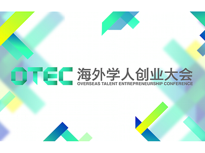 OTEC Beijing