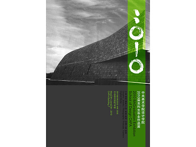 CAFA 2010 Graduation Show Poster environmental graphic design logo poster typography vi