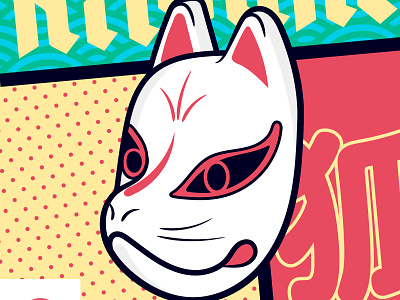Kitsune fox illustration kitsune mask