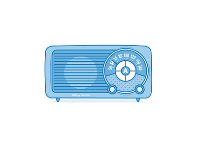 Vintage Radio radio vintage