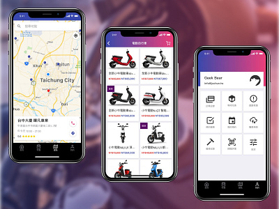 Scooter ECommerce App account app design ecommerce maps mobile mobile app motorcycle navigation scooter shop ui ux