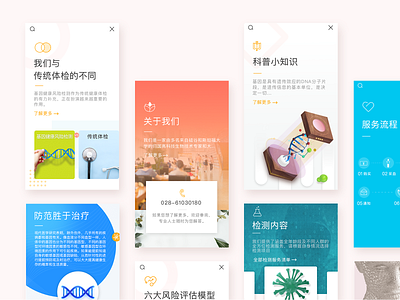 Gene Wechat app design ui we design wechat