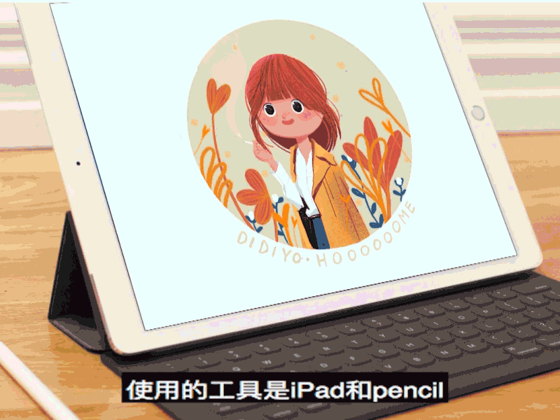 Little practice ui 女孩 插图 插图，开始 的的的photoshop 草图 设计